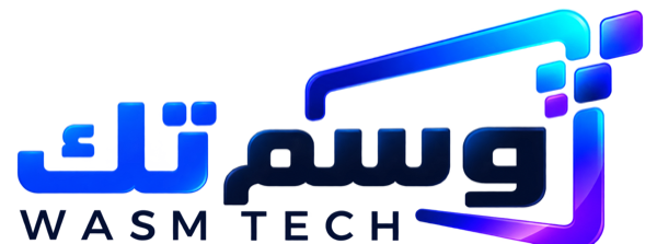 وسم تك WASM TECH