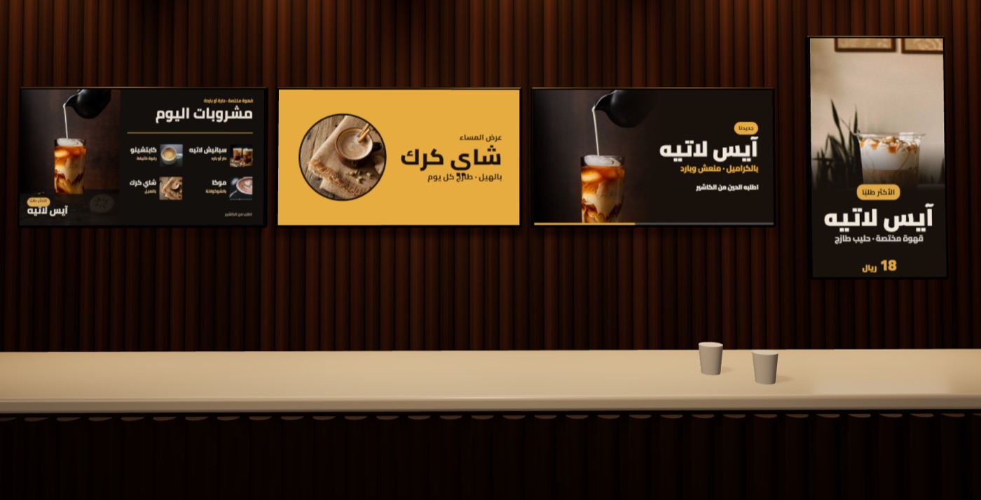 جدار مطعم عليه ثلاث شاشات بالعرض وواحدة بالطول تعرض منيو وعروض